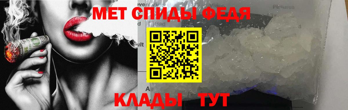 Амфетамин VHQ  Вход с VPN  АМФЕТАМИН  Киселёвск 