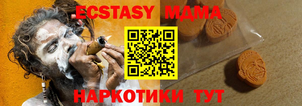 Ecstasy Punisher  Ecstasy  ЭКСТАЗИ XTC  Киселёвск  Вход с VPN 