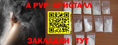 хмурый Татарск