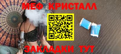 хмурый Татарск