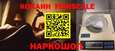 кокаин перу Туймазы