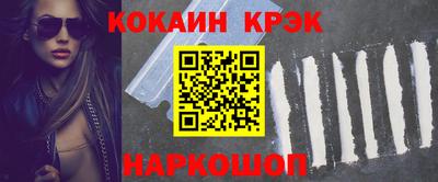 кокаин перу Туймазы