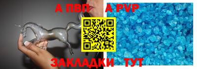 хмурый Татарск