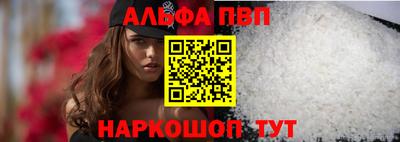 apvp Тулун