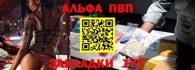 кокаин перу Туймазы