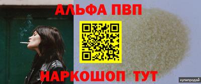 apvp Тулун