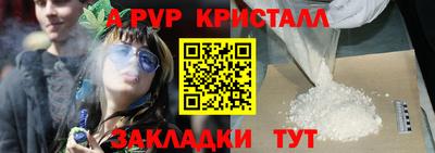 хмурый Татарск