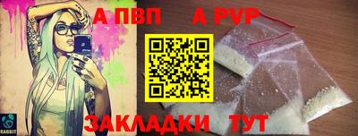 первитин Тара