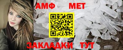 первитин Тара