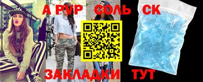 хмурый Татарск