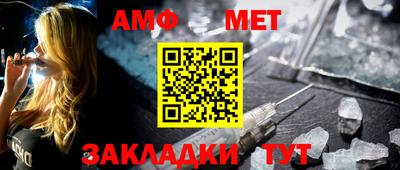 первитин Тара