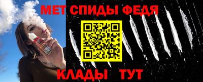 хмурый Татарск