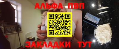 apvp Тулун