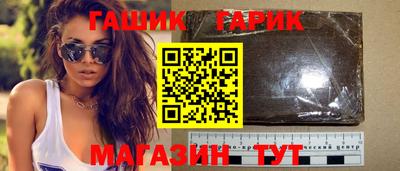 хмурый Татарск
