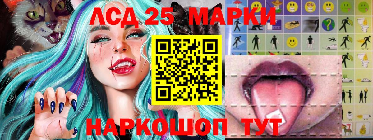 Киселёвск  Лсд 25 экстази кислота  Вход с VPN 
