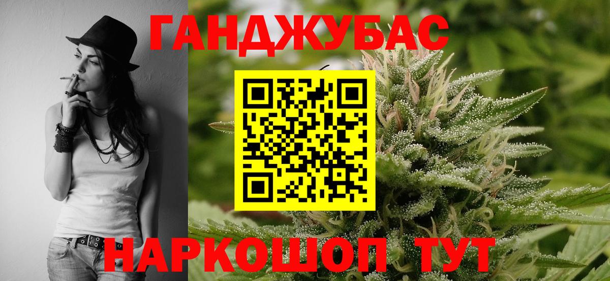Канабис конопля  МАРИХУАНА планчик  Вход с VPN  МАРИХУАНА THC 21%  Киселёвск  Бошки марихуана тримм 